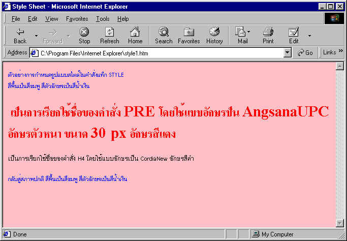 wpe2.jpg (47433 bytes)