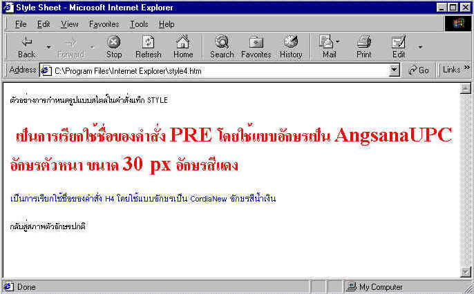 wpe26.jpg (95312 bytes)
